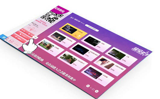 迷你ktv開發(fā)