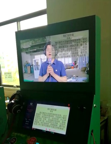 視頻直播朗讀亭