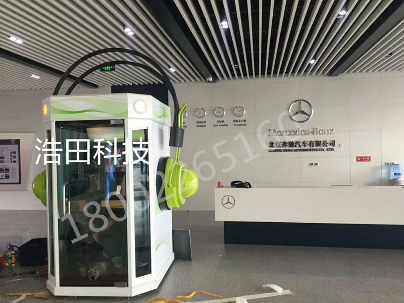 移動(dòng)迷你KTV